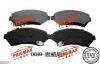Brake Pad Set:FRICMAX BRAKE PADS