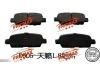 Brake Pad Set:fricmax brake pads